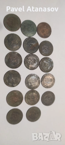 Монети от Княжество България , снимка 3 - Нумизматика и бонистика - 53668582