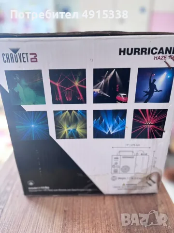 🌫️ CHAUVET DJ Hurricane Haze 1DX – ОТЛИЧНО СЪСТОЯНИЕ, снимка 4 - Друга електроника - 55720430
