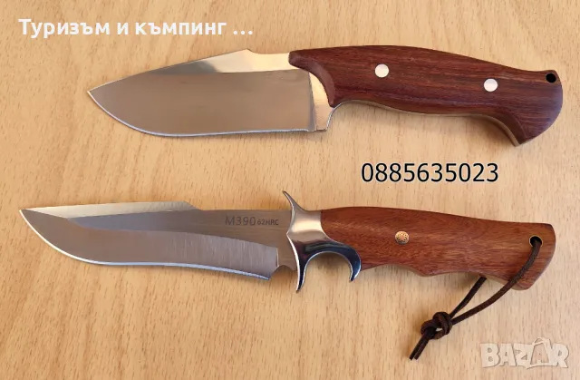 Ловни ножове - ръчна изработка