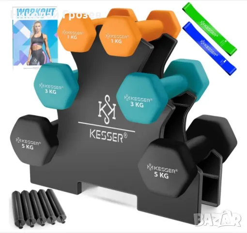 Комплект дъмбели 3 чифта | Комплект тежести със стелаж 18кг, снимка 1
