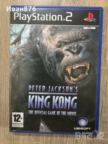 King Kong игра по филма ( PS 2 ) 