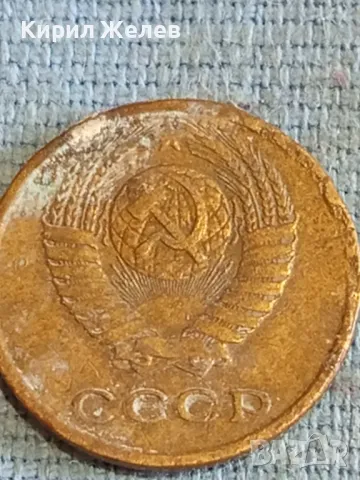 Стара монета 2 копейки 1976г. СССР рядка за КОЛЕКЦИЯ ДЕКОРАЦИЯ 39282, снимка 7 - Нумизматика и бонистика - 48164302