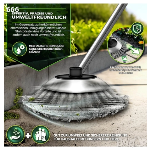 Дискова телена четка за премахване на плевели., снимка 5 - Други стоки за дома - 52868928