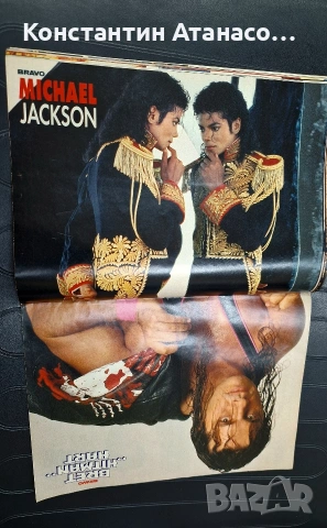 Списание BRAVO 1992г., снимка 4 - Списания и комикси - 53655746