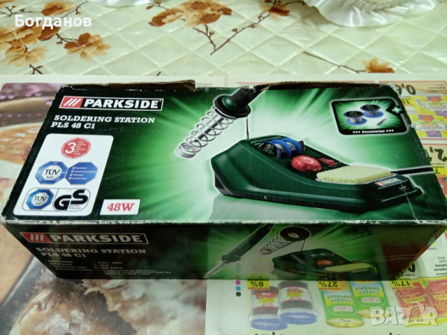 ПОЯЛНИК СИЛВЪРКРЕСТ ПОЧТИ НОВ 