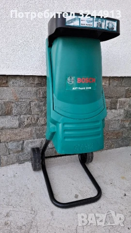 Мощна електрическа дробилка за клони Bosch AXT Rapid 2200W, снимка 1