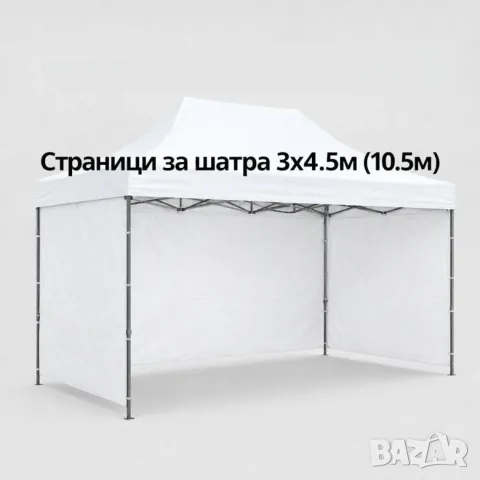 Страница за шатра за 3Х4.50 10.5м - БЯЛА