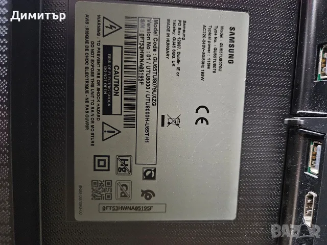 Продавам телевизор SAMSUNG QU 65TU8079U, снимка 7 - Телевизори - 56161777