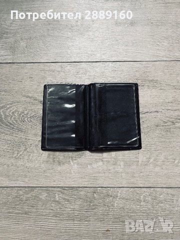 Кожен калъф за документи за Aston Martin, Lamborghini, McLaren и други, снимка 9 - Портфейли, портмонета - 30968733