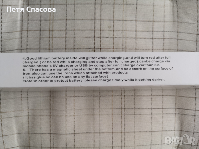 Led лампа със сензор за движение, топло-бяла, 50см., снимка 6 - Лед осветление - 44693914