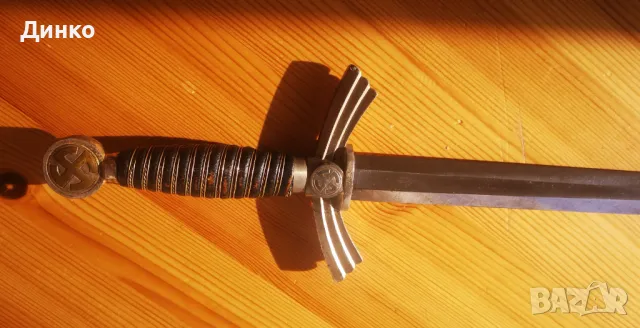 Немски пилотски кортик от ВСВ оригинал.