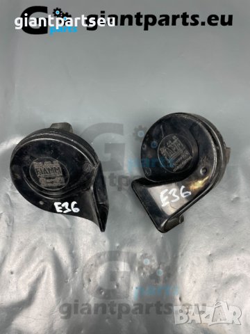 Клаксони за БМВ е36 BMW e36 