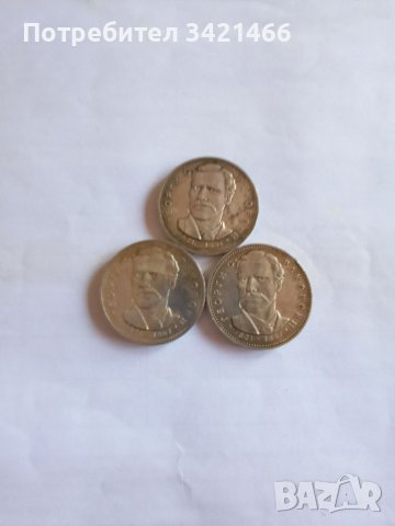 Различни юбилейни монети, снимка 1 - Нумизматика и бонистика - 37166440