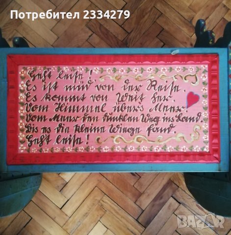 Старо бебешко легло-люлка. Изцяло ръчно изработено-рисувано. , снимка 4 - Антикварни и старинни предмети - 44350310