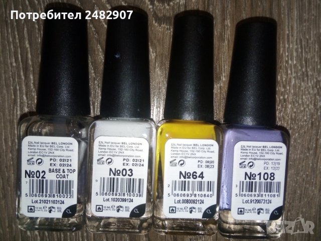 Лак за нокти "BEL" , снимка 2 - Продукти за маникюр - 42054702