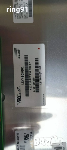 LED Driver - SSL4055_2E4A REV:1.0 TV Sony KDL-46HX820, снимка 4 - Части и Платки - 53349416