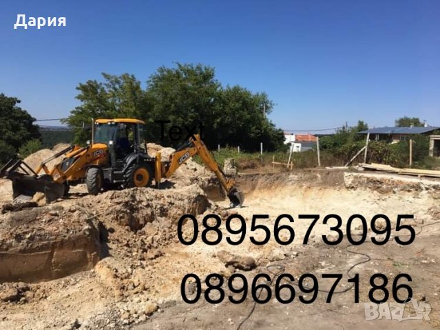 Багери,камиони,самосвал,кран,бобкат, снимка 10 - Други ремонти - 34122242