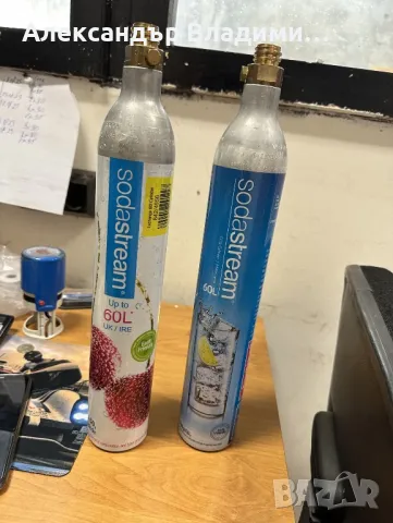 Пълнене на патрон с 0.425кг CO2 за Sodastream, Happy Frizz и други!, снимка 3 - Домашни напитки - 49360955