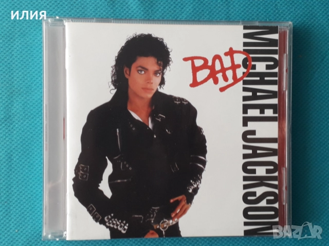 Space,Gilla,Rockets,Michael Jackson,Boney M.,Jean-Michel Jarre-CD+DVD, снимка 2 - CD дискове - 47499763