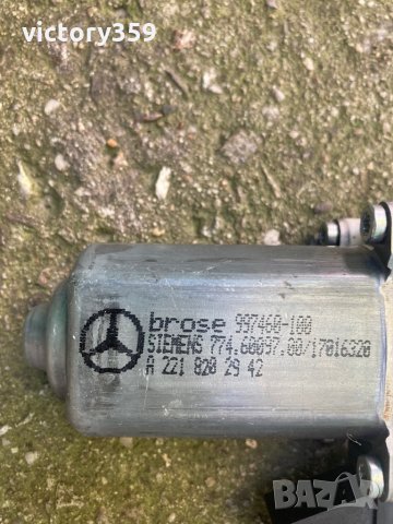 Машинка стъкло Mercedes w221, снимка 7 - Части - 31591570