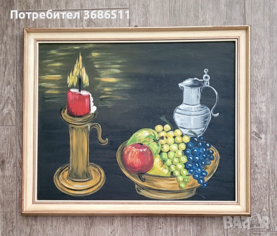 Картина в дървена рамка