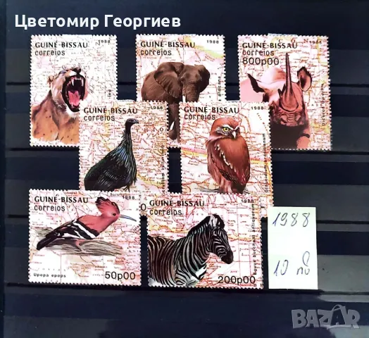 Пощенски марки/серий/ К.1, снимка 10 - Филателия - 47846716