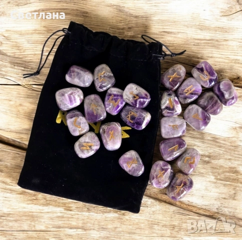 Набор рун от аметиста, снимка 3 - Колекции - 53133100