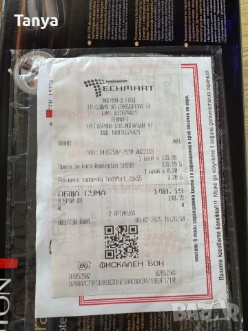 Преса за коса remington, снимка 5 - Преси за коса - 53174259