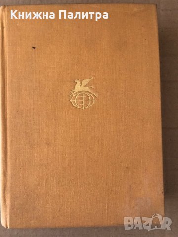 Похождения бравого солдата Швейка Ярослав Гашек