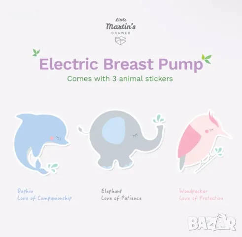 Електрическа помпа за кърма Little Martin’s за кърмене – акумулаторна батерия за пътуване, снимка 8 - Помпи за кърма - 49298184