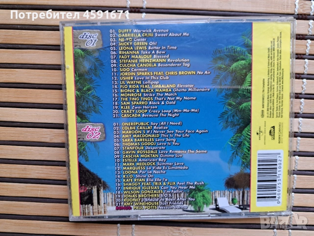 Bravo Hits 62, снимка 4 - CD дискове - 53314477