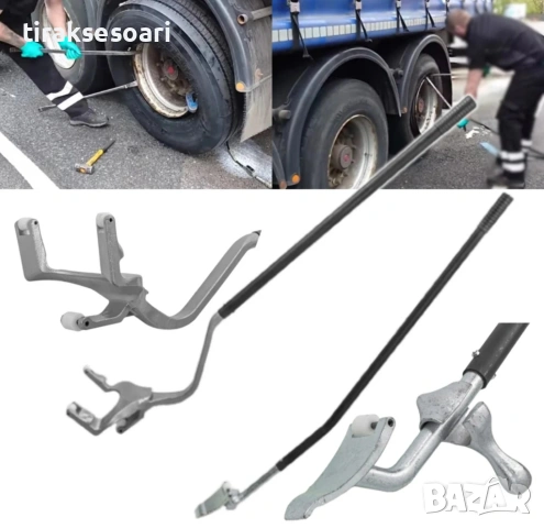 Професионален щанги за гуми камиони 22.5 / 24.5″ 131 см комплект