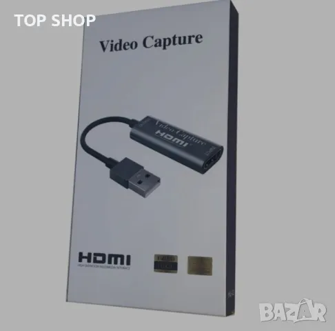 Кабел за заснемане на видео от USB към HDMI 1080p HD, за игри или предаване на живо ., снимка 5 - Друга електроника - 48926929