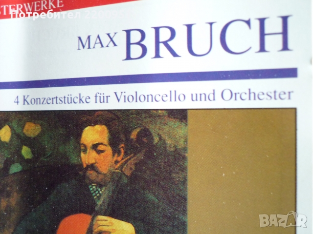 MAX BRUCH, снимка 2 - CD дискове - 36053661