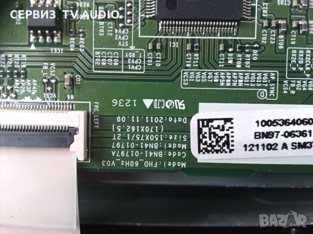T-cont board  BN41-01797  TV SAMSUNG UE32EH5000, снимка 2 - Части и Платки - 34391510