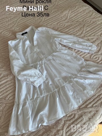 Дамска бяла рокля , снимка 1 - Рокли - 44437019