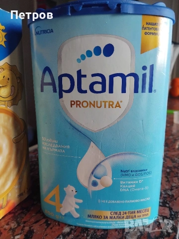Aptamil Pronutra 4+Слънчо Зърнена каша, снимка 2 - Други - 53807251