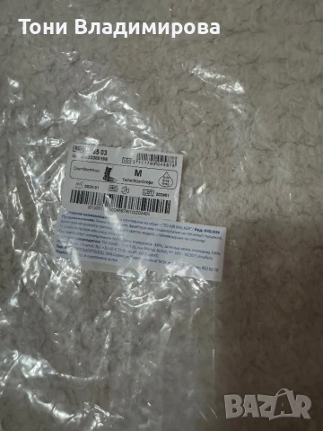 Шина, монтирана на обувка, снимка 4 - Други - 50728630