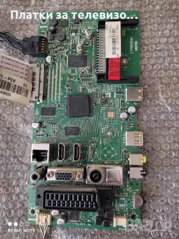 FINLUX 50FLHYR274SC за части, снимка 2 - Части и Платки - 49177617