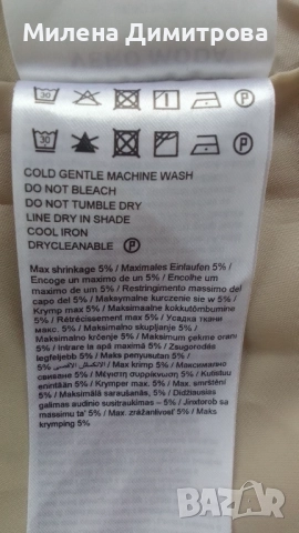 Дамски шлифер Vero Moda XS, снимка 9 - Шлифери - 43670522