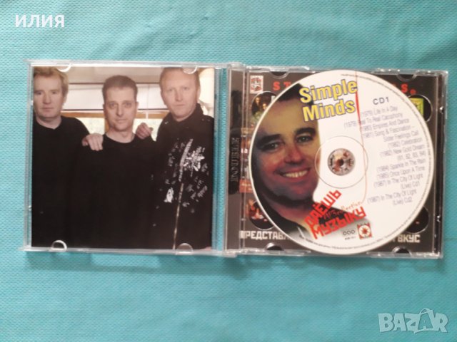 Simple Minds 1979-2005(New Wave)-Discography18 албума 2CD (Формат MP-3), снимка 2 - CD дискове - 41509779