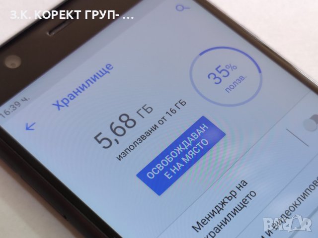 Nokia 3 16GB Dual , снимка 8 - Nokia - 41227484
