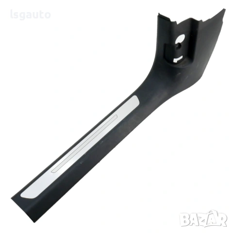 Преден ляв вътрешен праг AUDI  A8 (D4, 4H) 2010-2017 ID: 158722