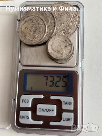 Сребърни монети лот 9 броя царство и княжество България , снимка 7 - Нумизматика и бонистика - 53808334