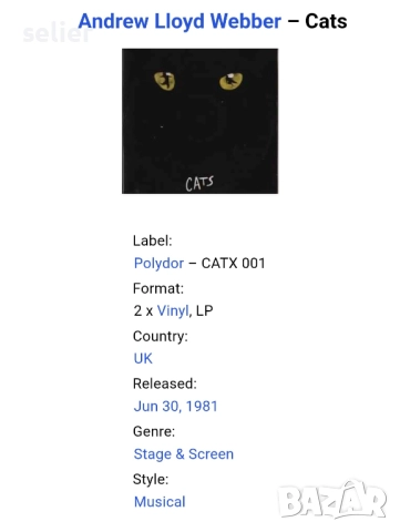 Andrew Lloyd Webber ‎– Cats Двойна плоча -GATEFOLD Издание 🇬🇧 UK 1981г Стил:Мюзикъл Състояние на в, снимка 4 - Грамофонни плочи - 52796143