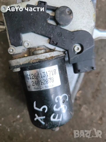 BMW X5 E53 00-06 Мотор и лост за предни чистачки 24012878 7046571-02, снимка 2 - Части - 50820668