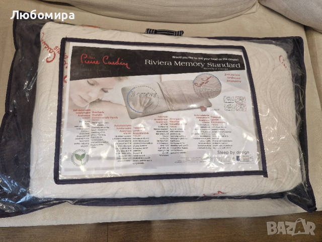 Възглавница Magniflex Riviera By Pierre Cardin