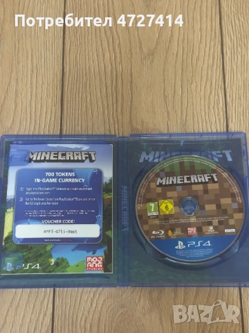 Minecraft ps4, снимка 3 - Игри за PlayStation - 53397583