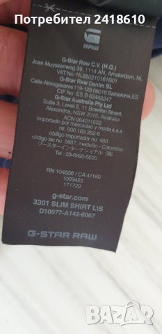 G - Star 3301  Slim Shirt Cotton Mens Size  XL НОВО! ОРИГИНАЛ! Мъжка Риза!, снимка 12 - Ризи - 44513621