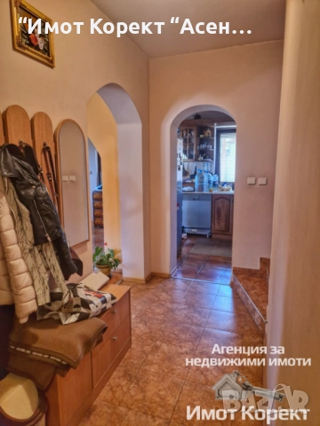 Имот Корект продава обзаведена Двуетажна Къща,с. Боянци, обл. Пловдив , снимка 2 - Къщи - 51755332